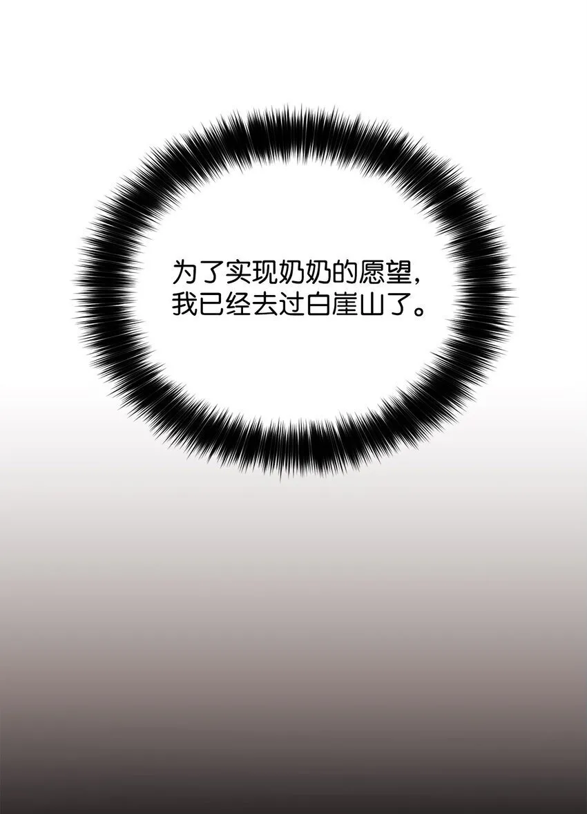 03 新房客 第66页