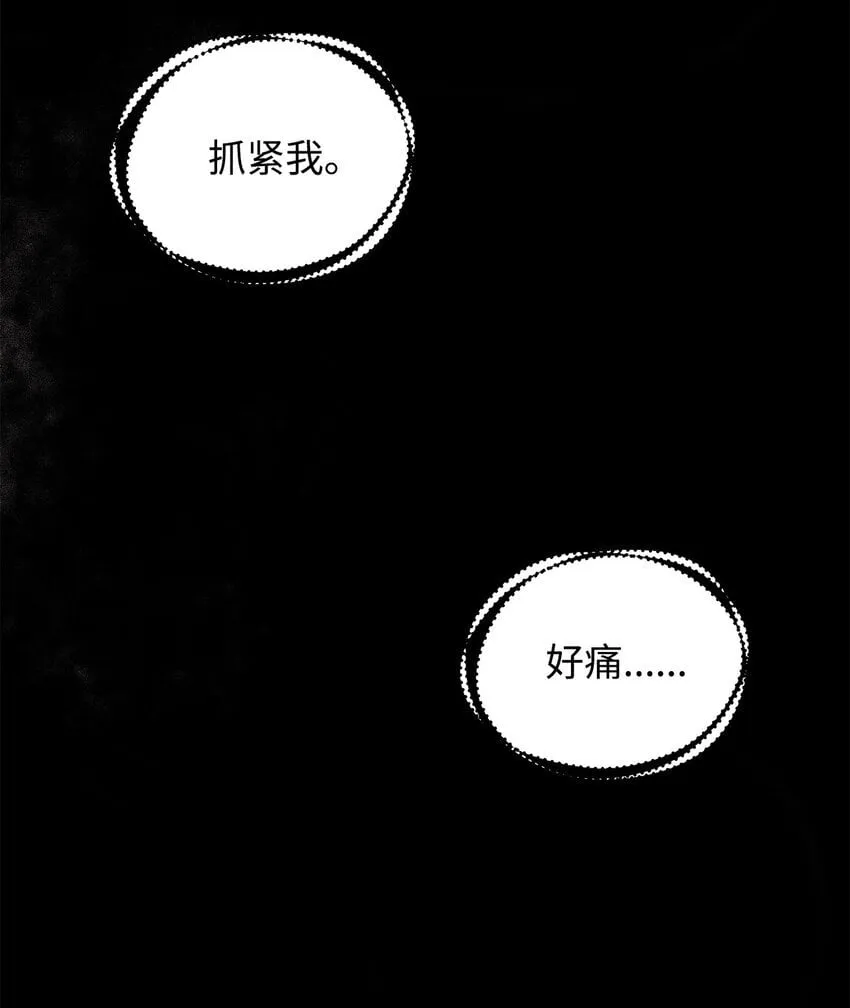 03 新房客 第69页