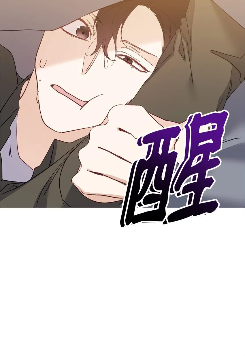 03 新房客 第72页