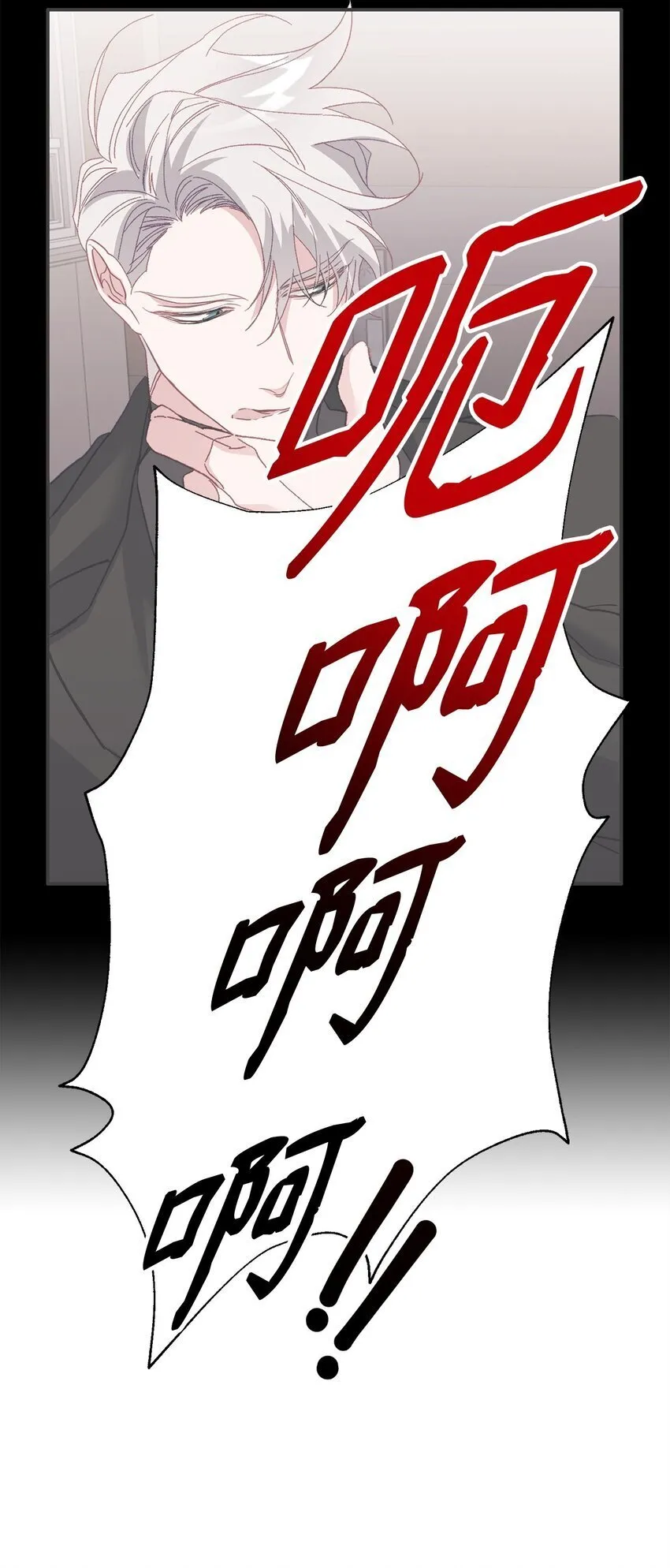 03 新房客 第74页