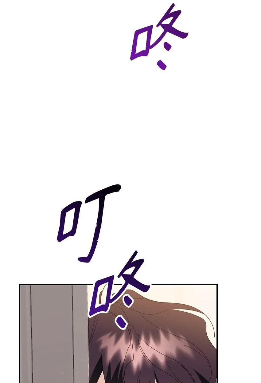 03 新房客 第85页