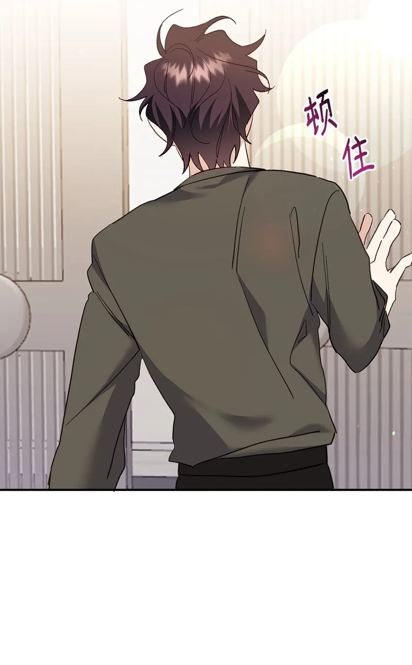 03 新房客 第87页