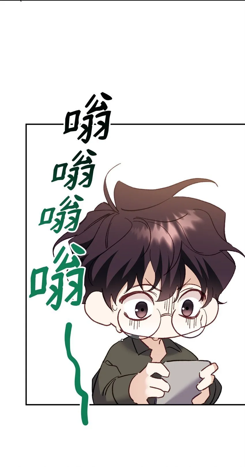 03 新房客 第89页