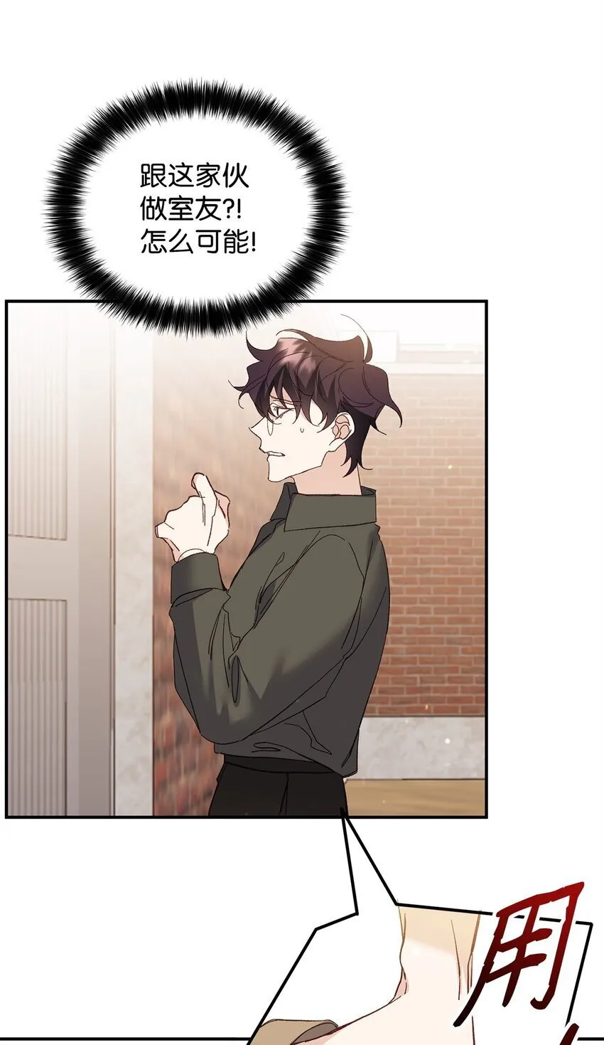 03 新房客 第91页