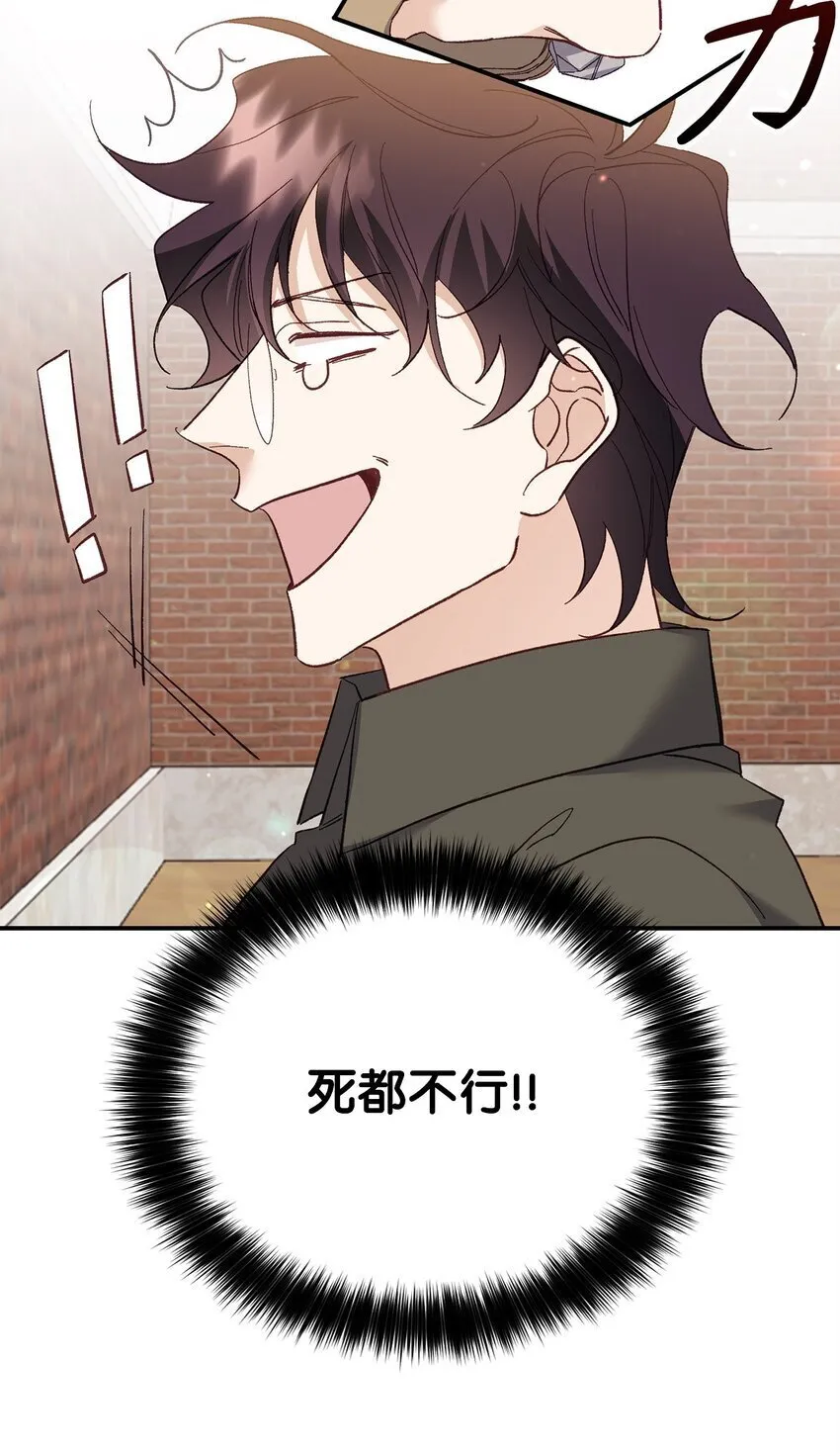 03 新房客 第92页