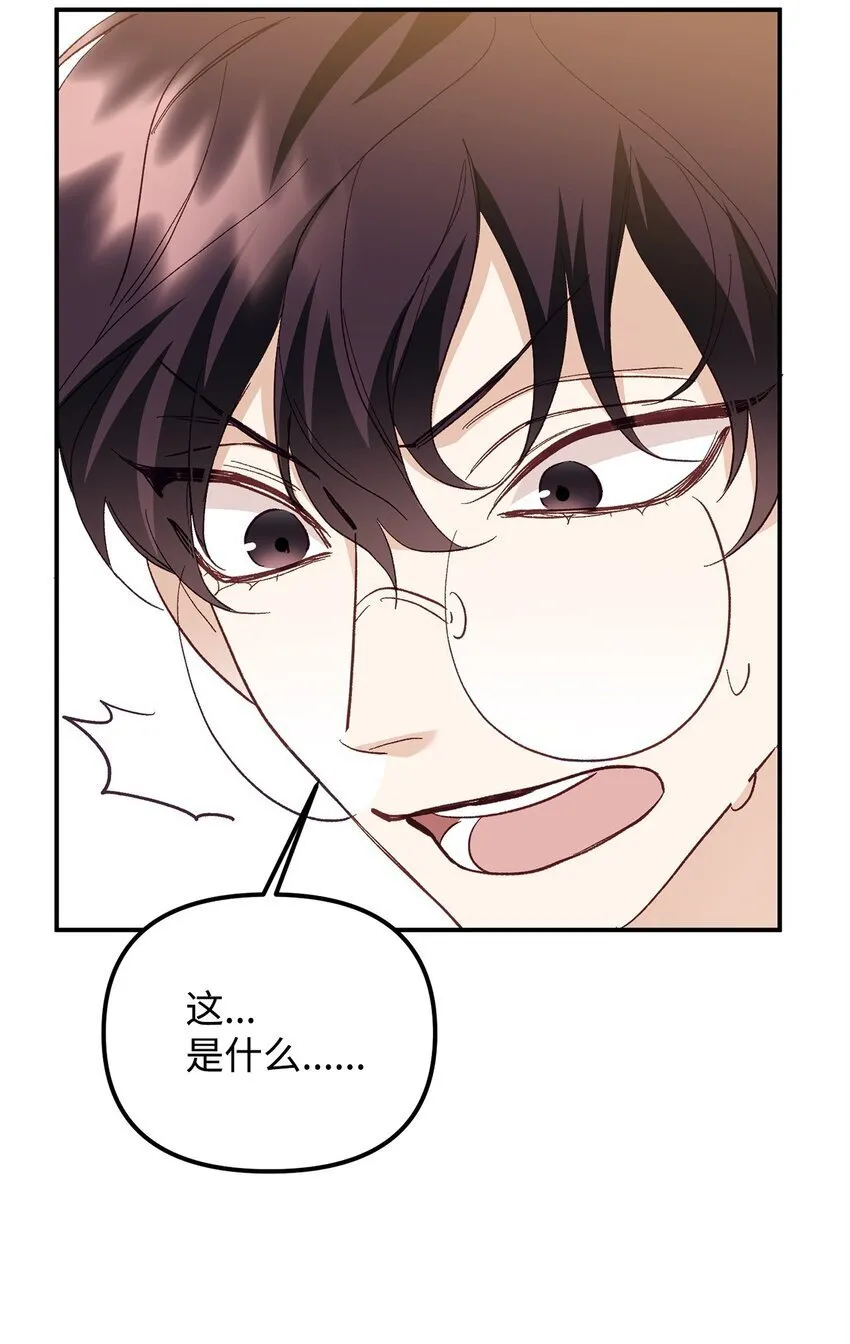 03 新房客 第94页