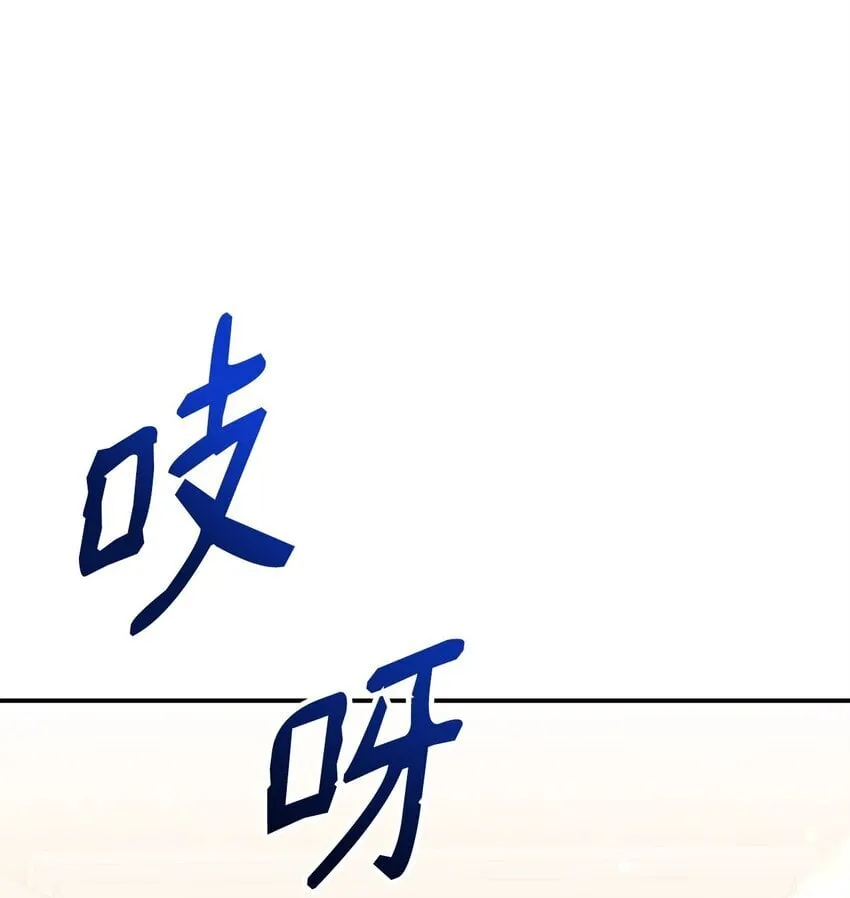 03 新房客 第97页