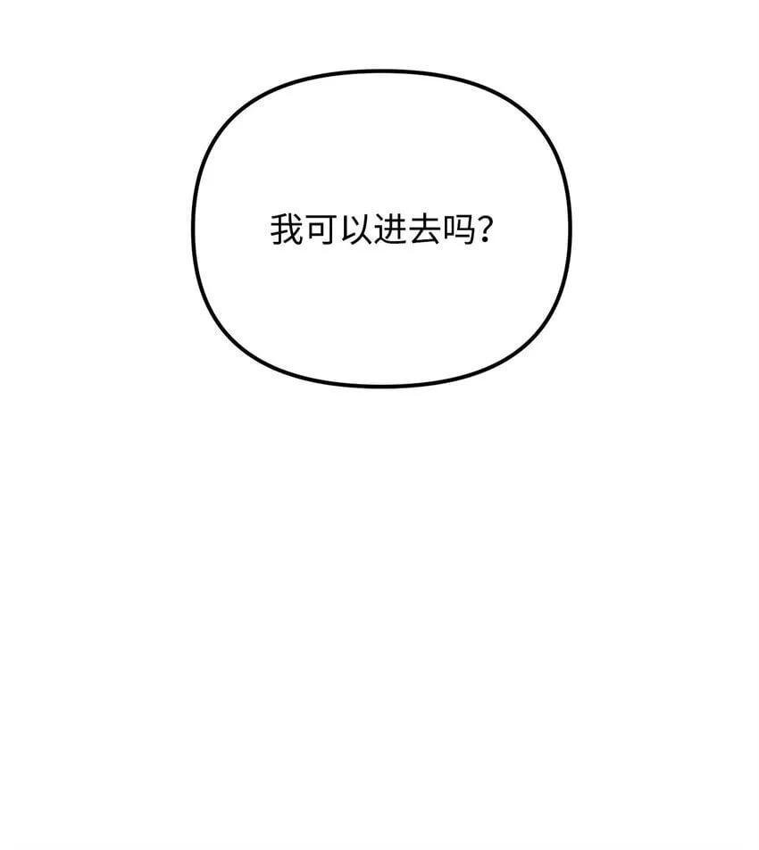 03 新房客 第103页