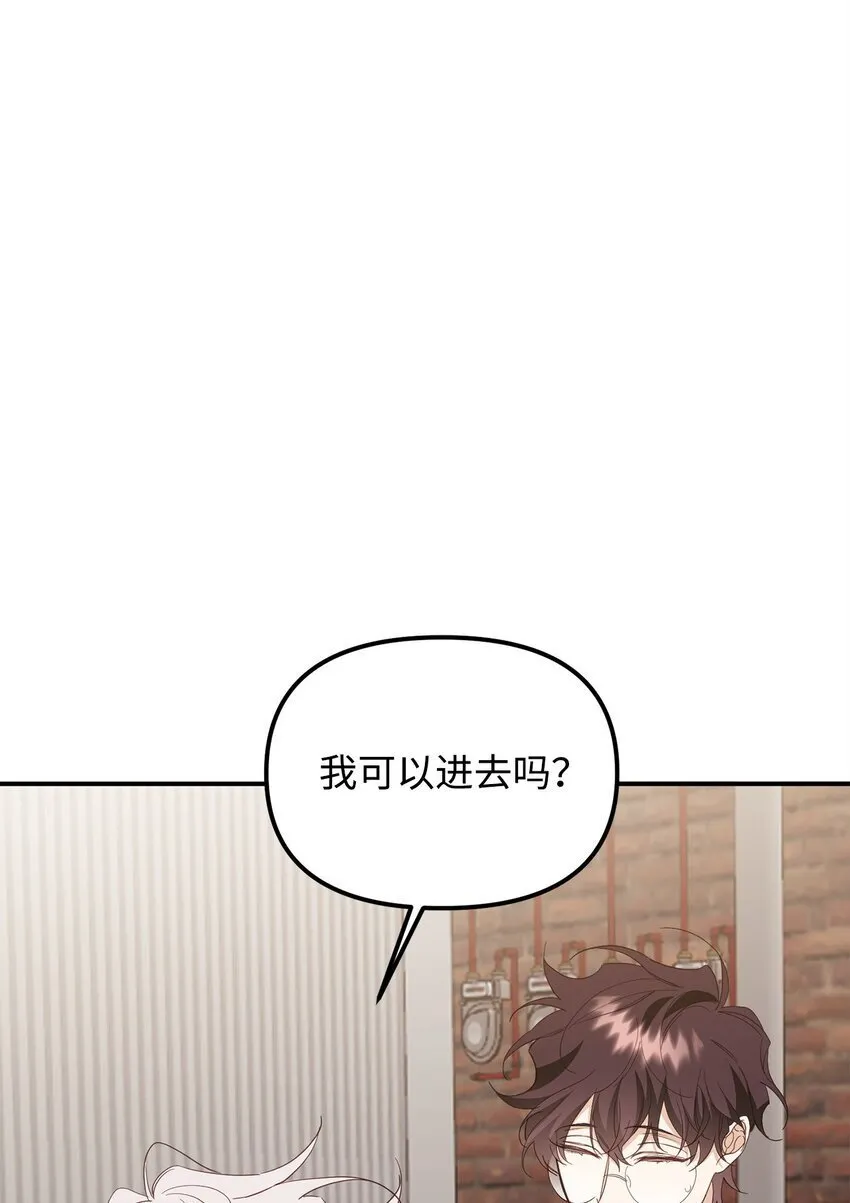 03 新房客 第105页
