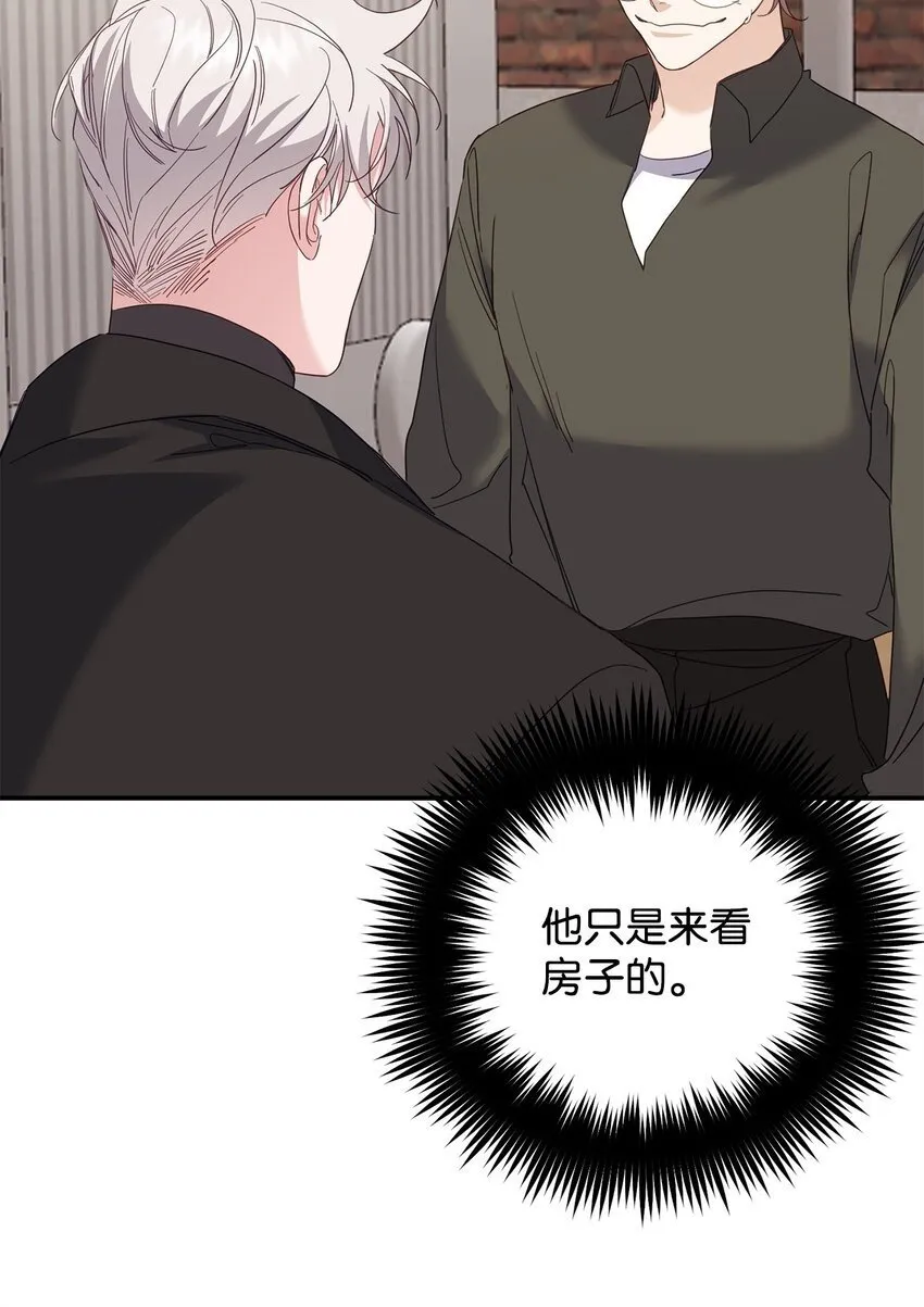 03 新房客 第106页