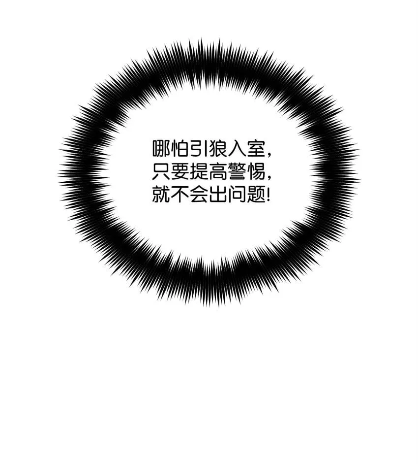 04 同居 第3页