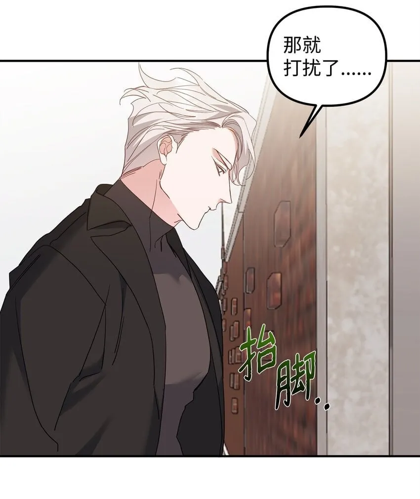 04 同居 第4页