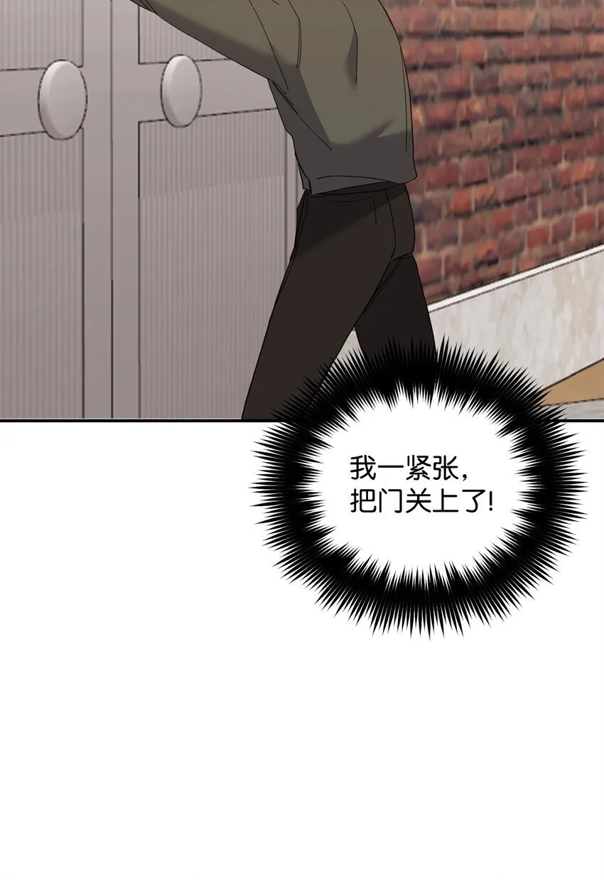 04 同居 第7页