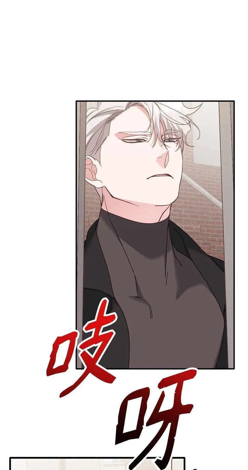 04 同居 第8页