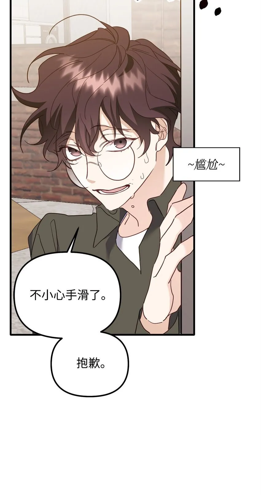 04 同居 第9页