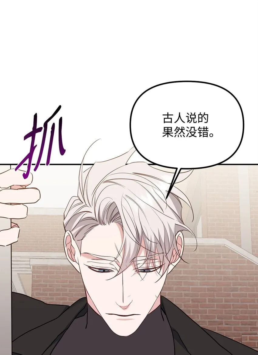 04 同居 第10页