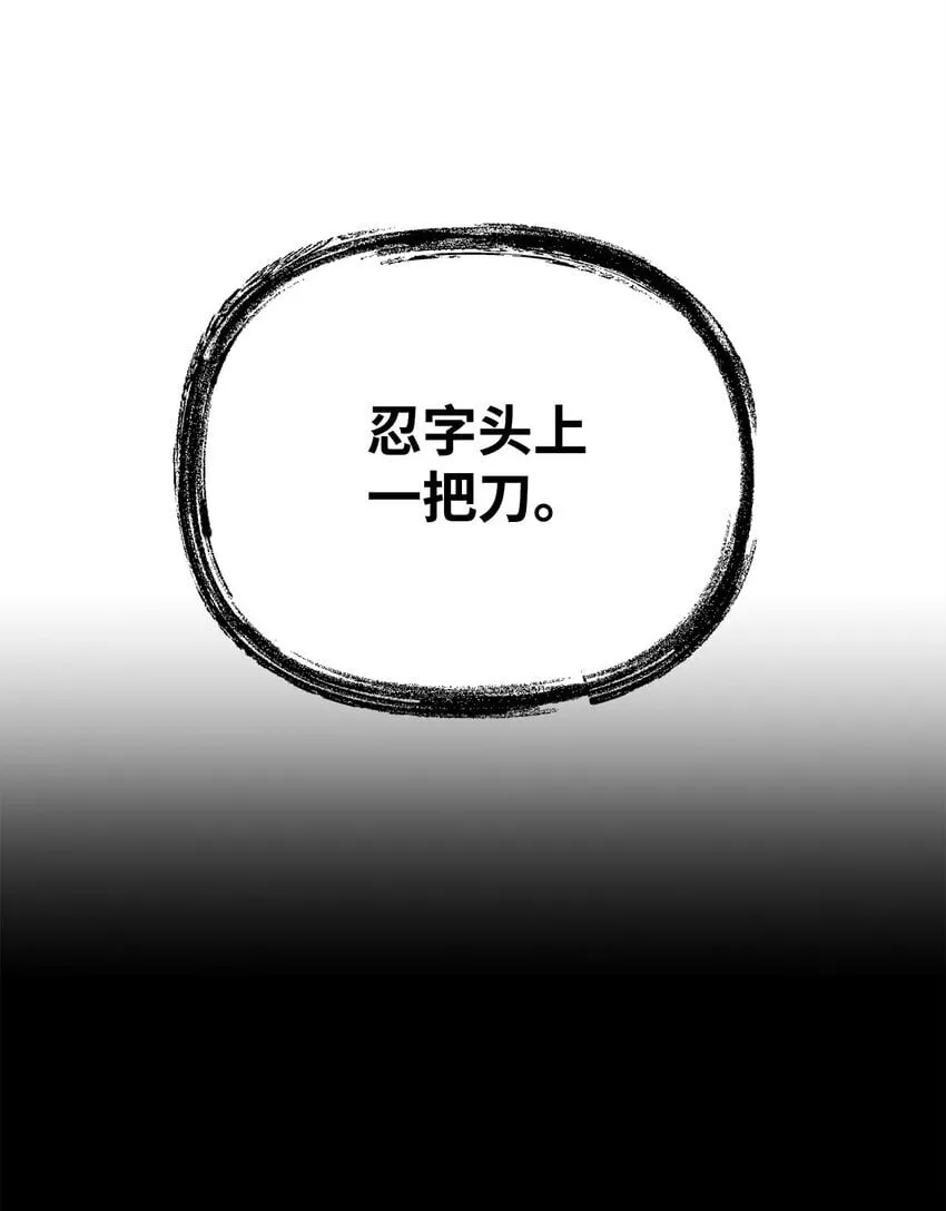 04 同居 第12页
