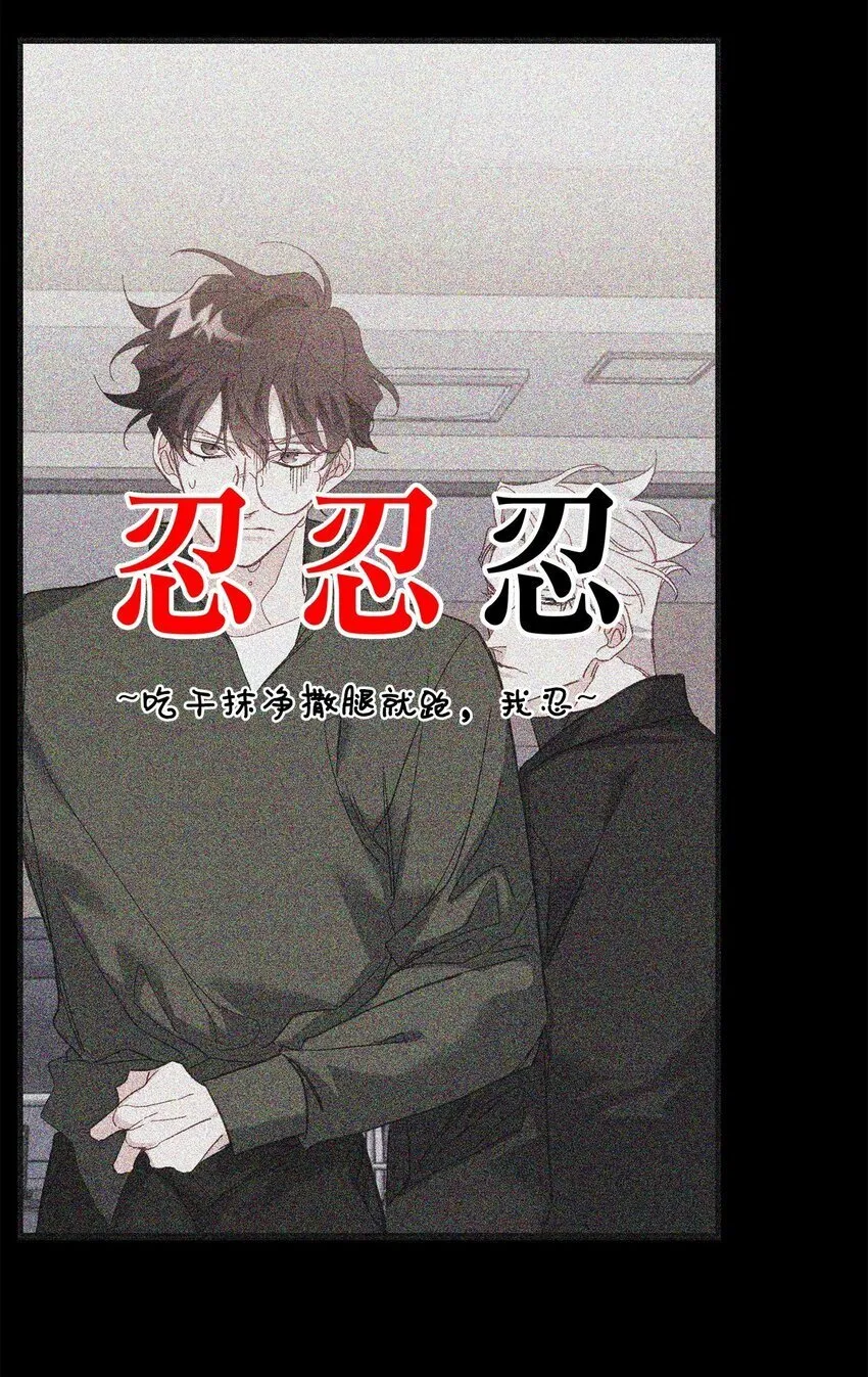 04 同居 第13页