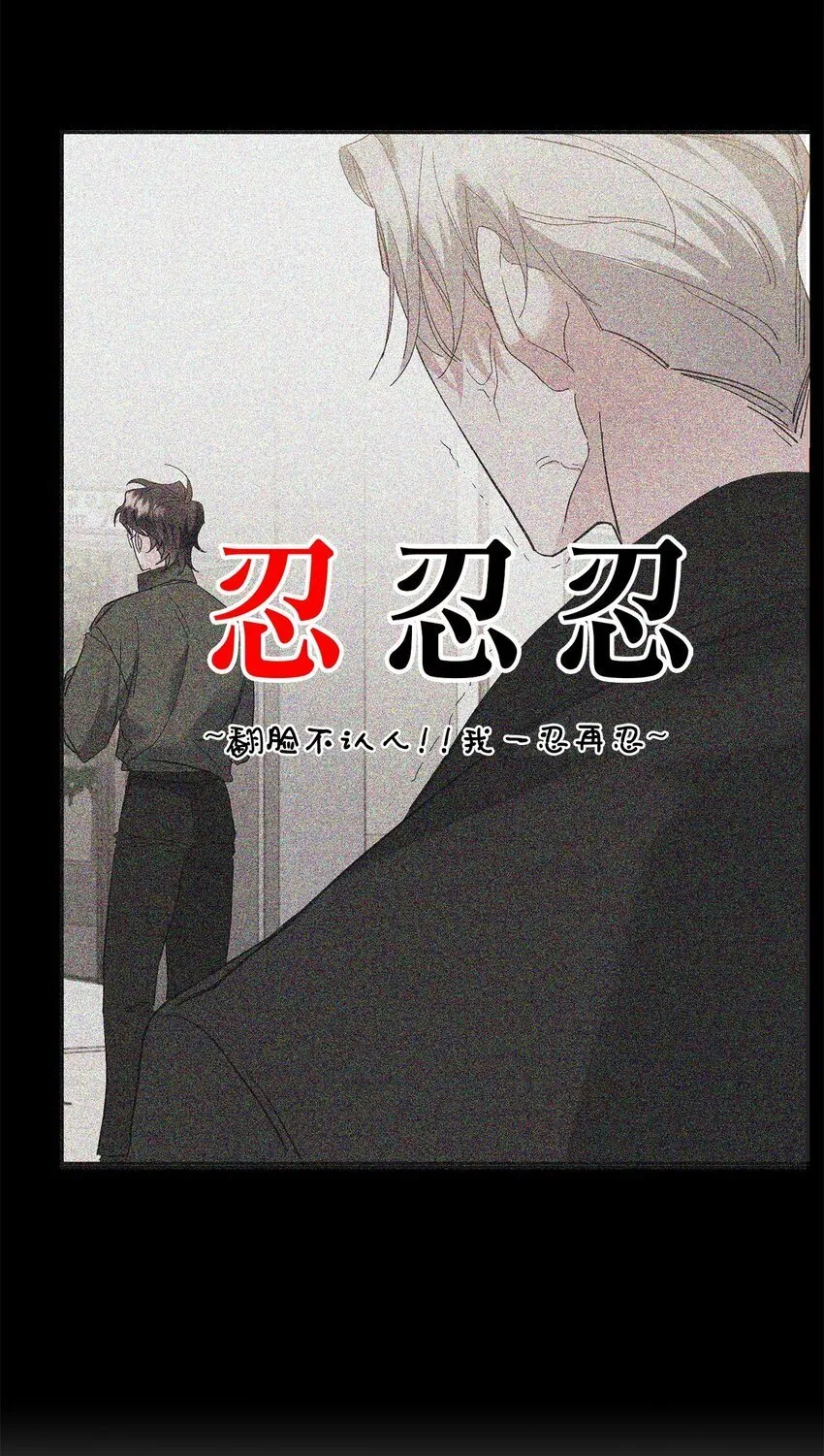 04 同居 第14页