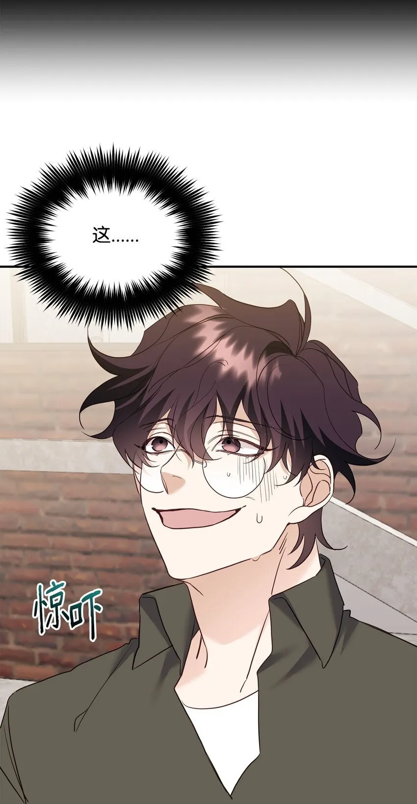 04 同居 第15页