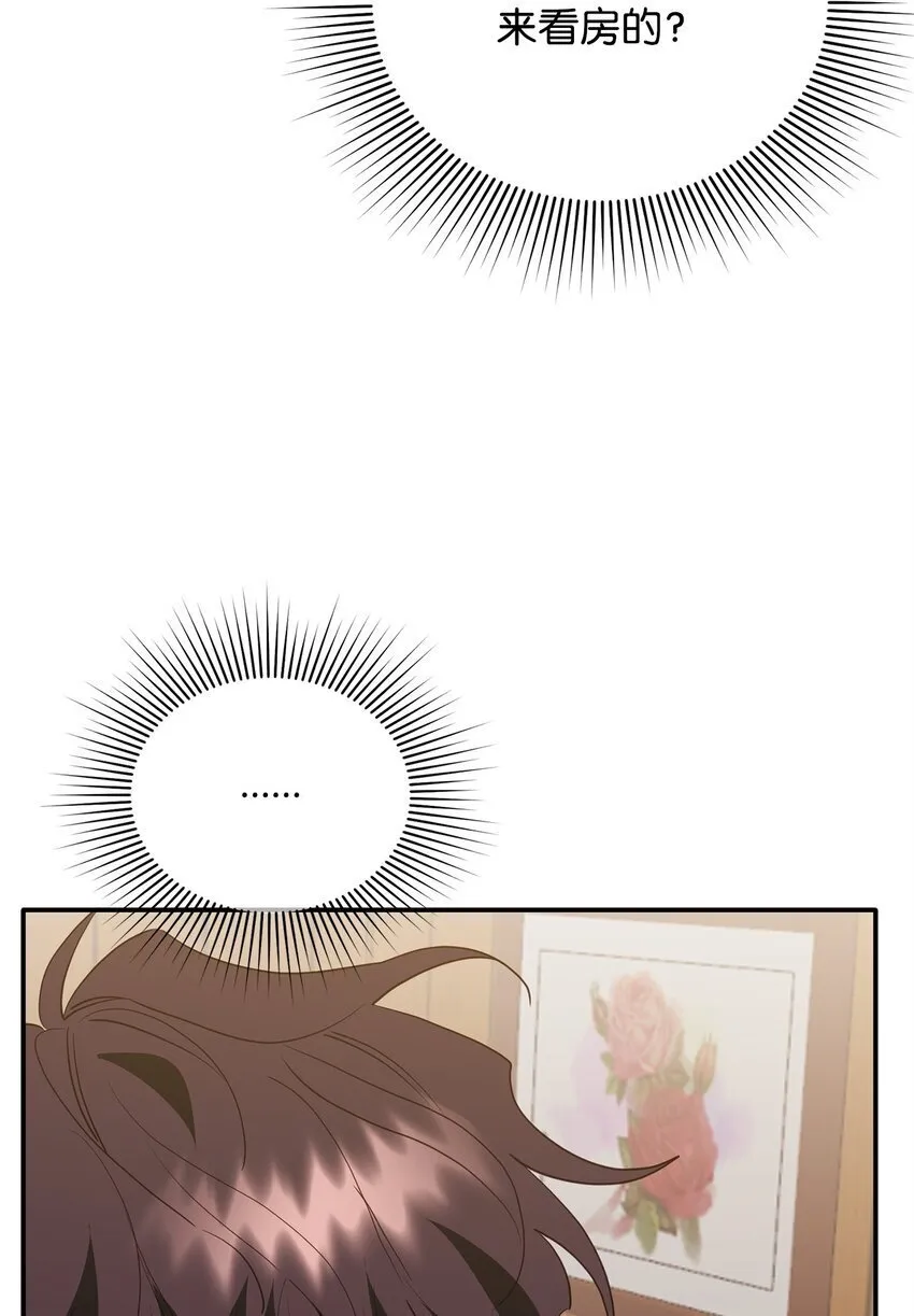 04 同居 第24页