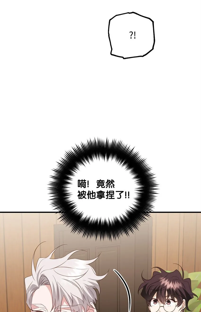 04 同居 第35页