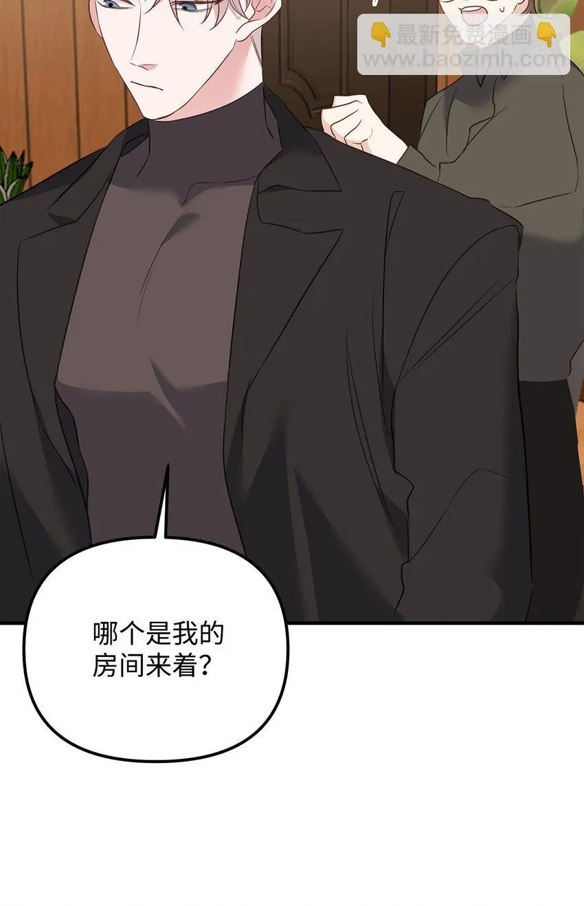 04 同居 第36页