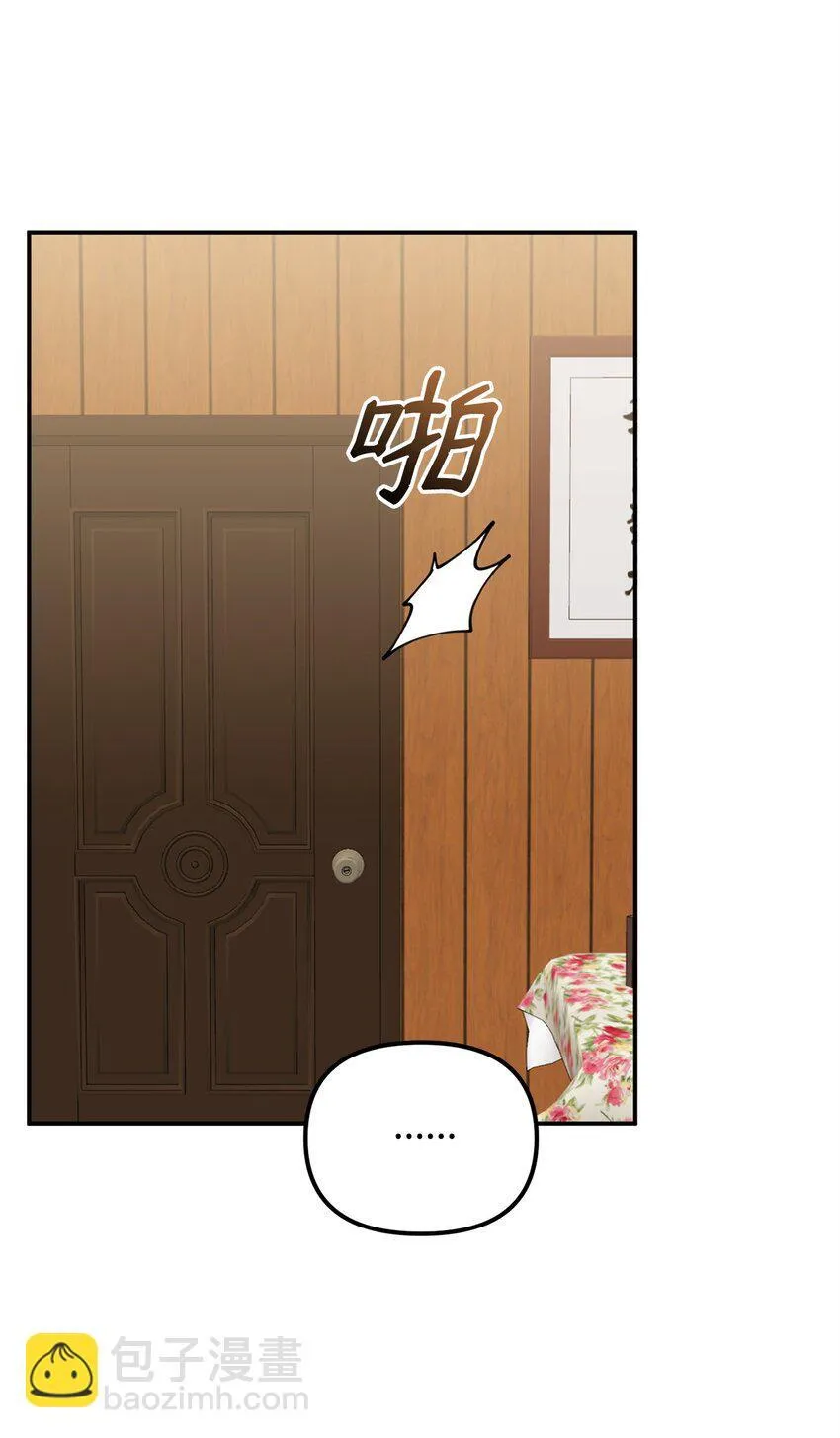 04 同居 第54页