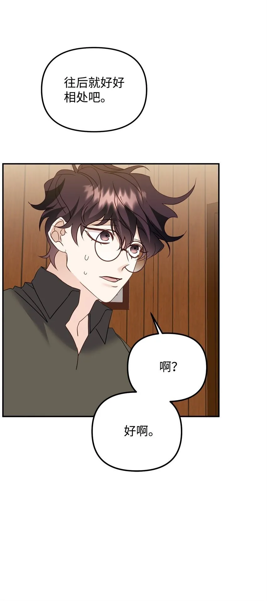 04 同居 第56页