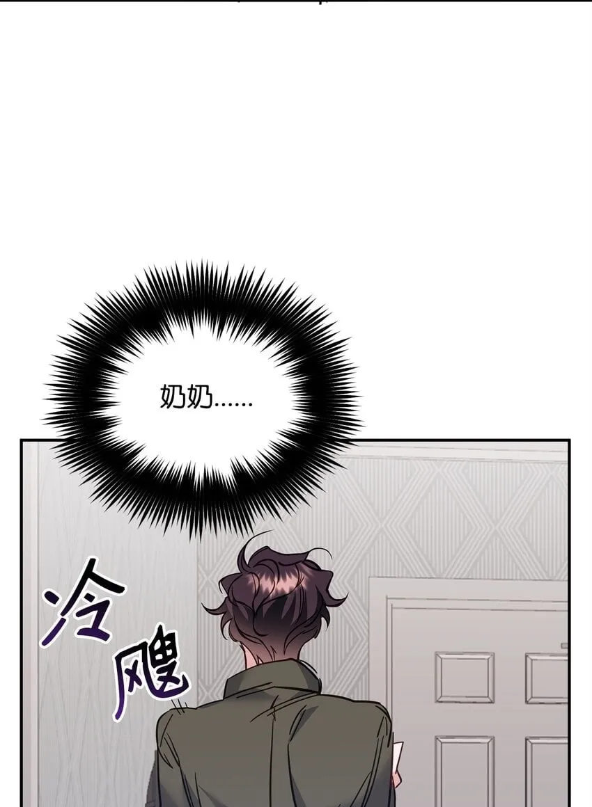 04 同居 第58页