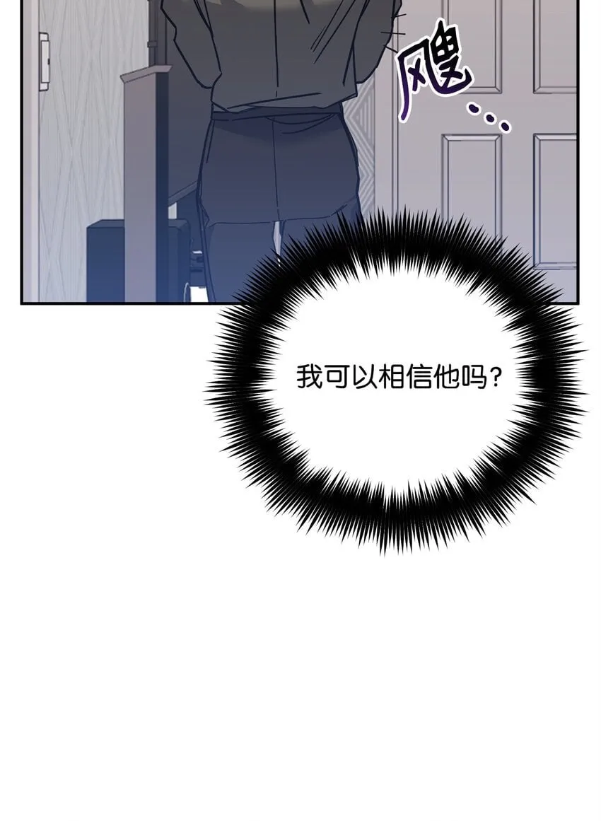 04 同居 第59页