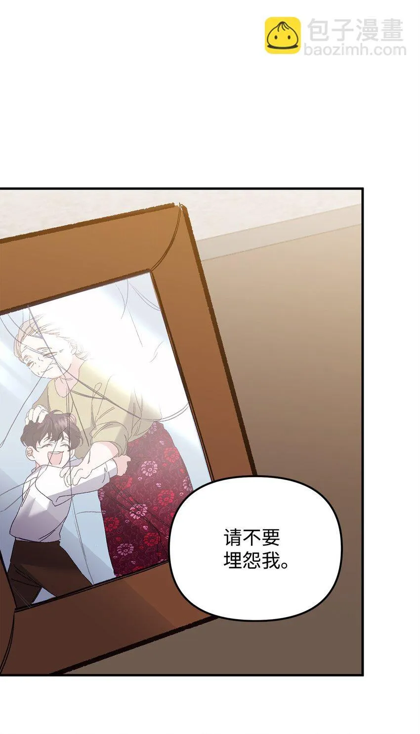 04 同居 第60页