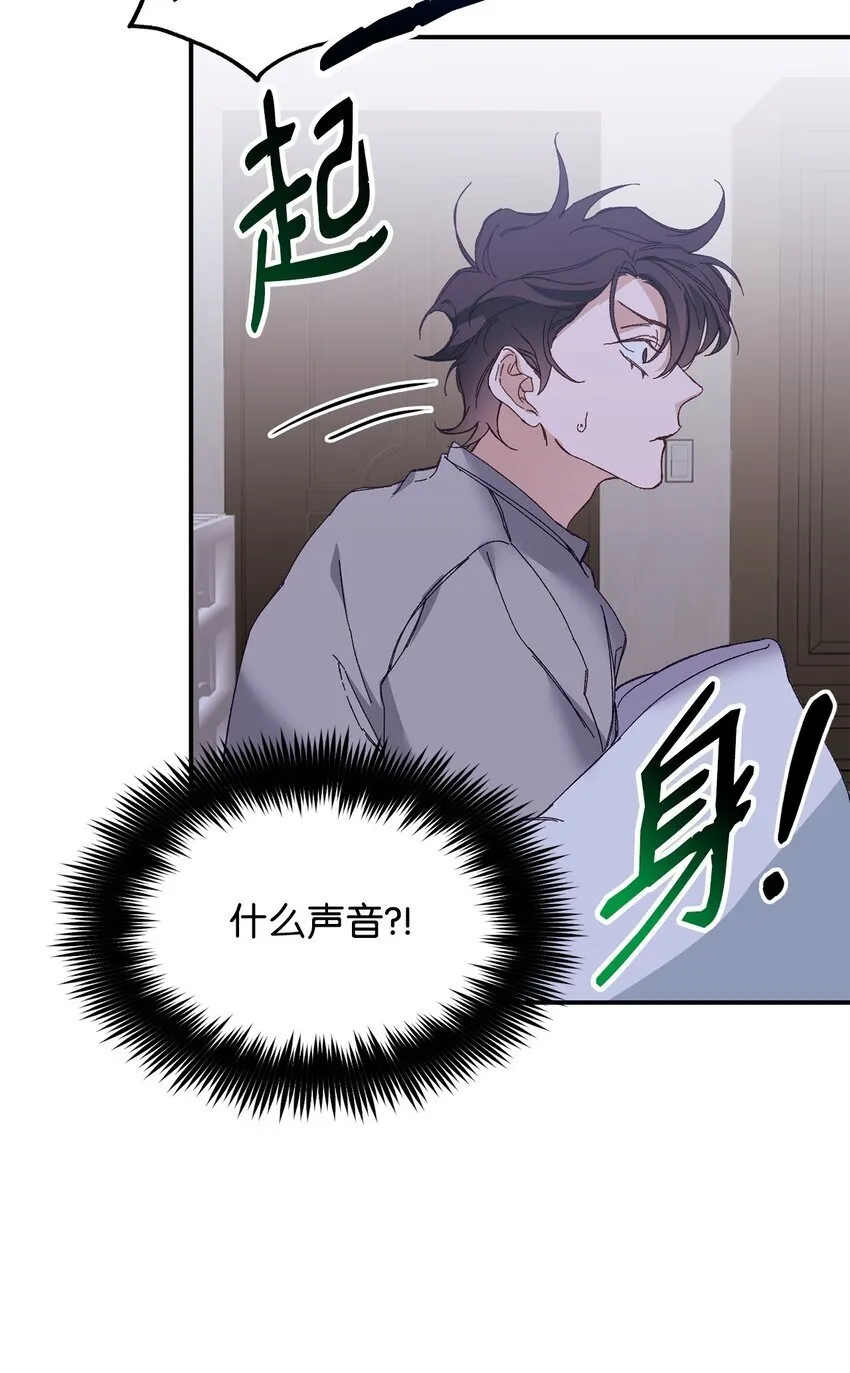 04 同居 第68页