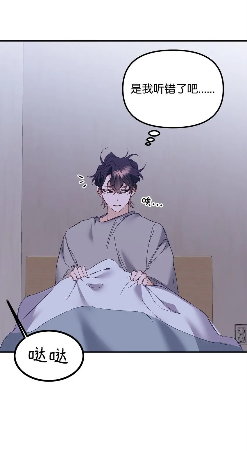 04 同居 第69页