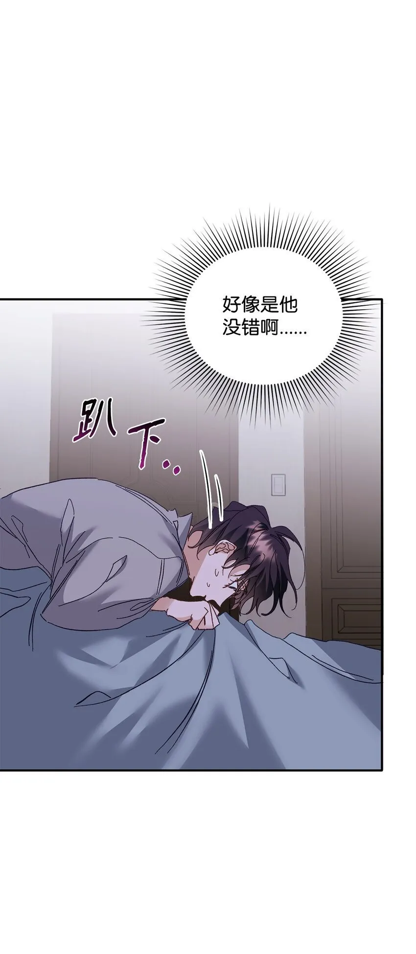 04 同居 第74页