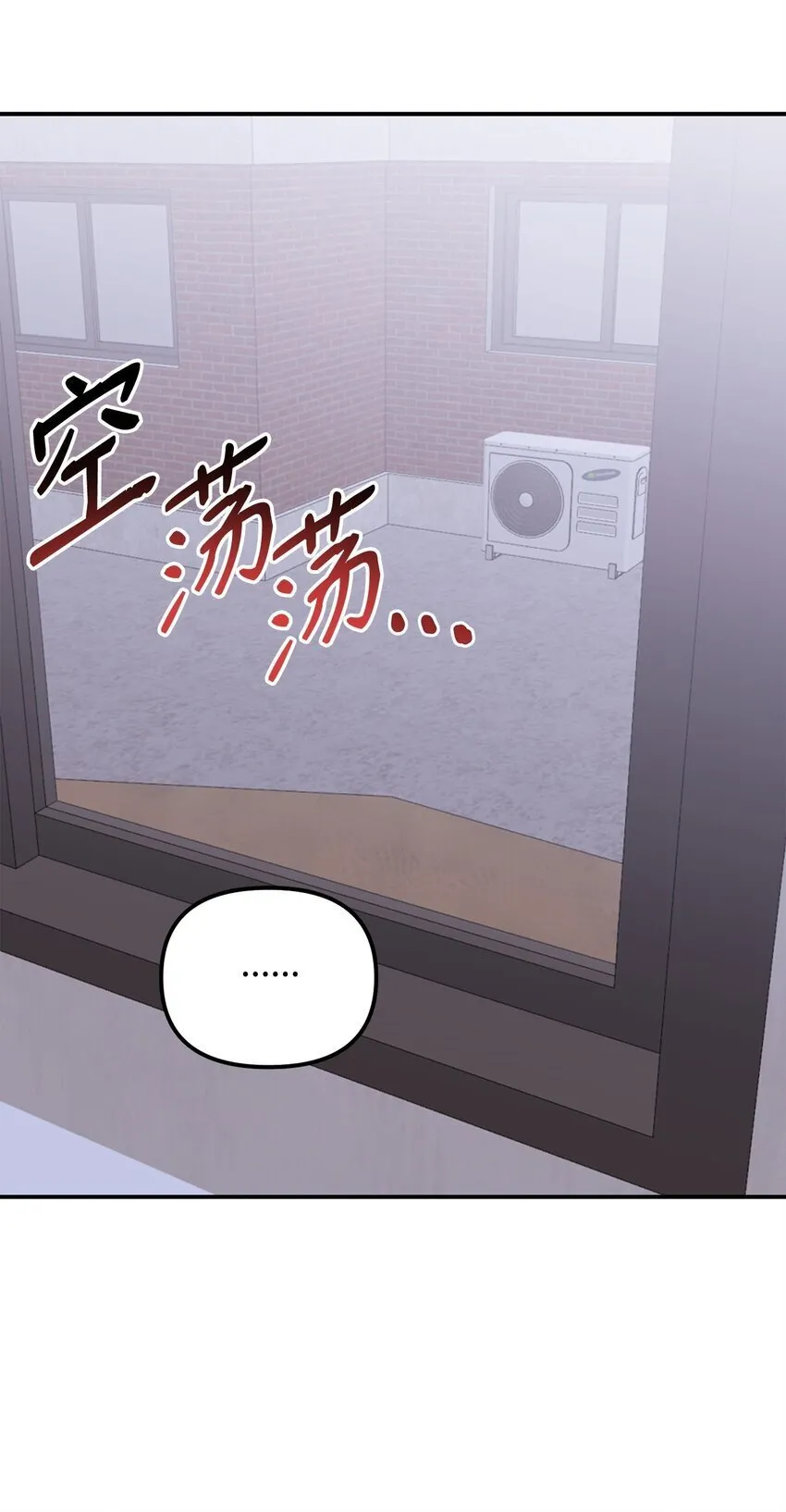 04 同居 第76页