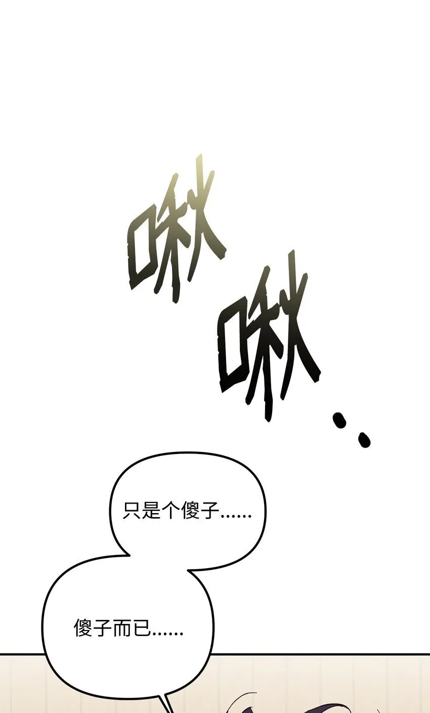 04 同居 第85页