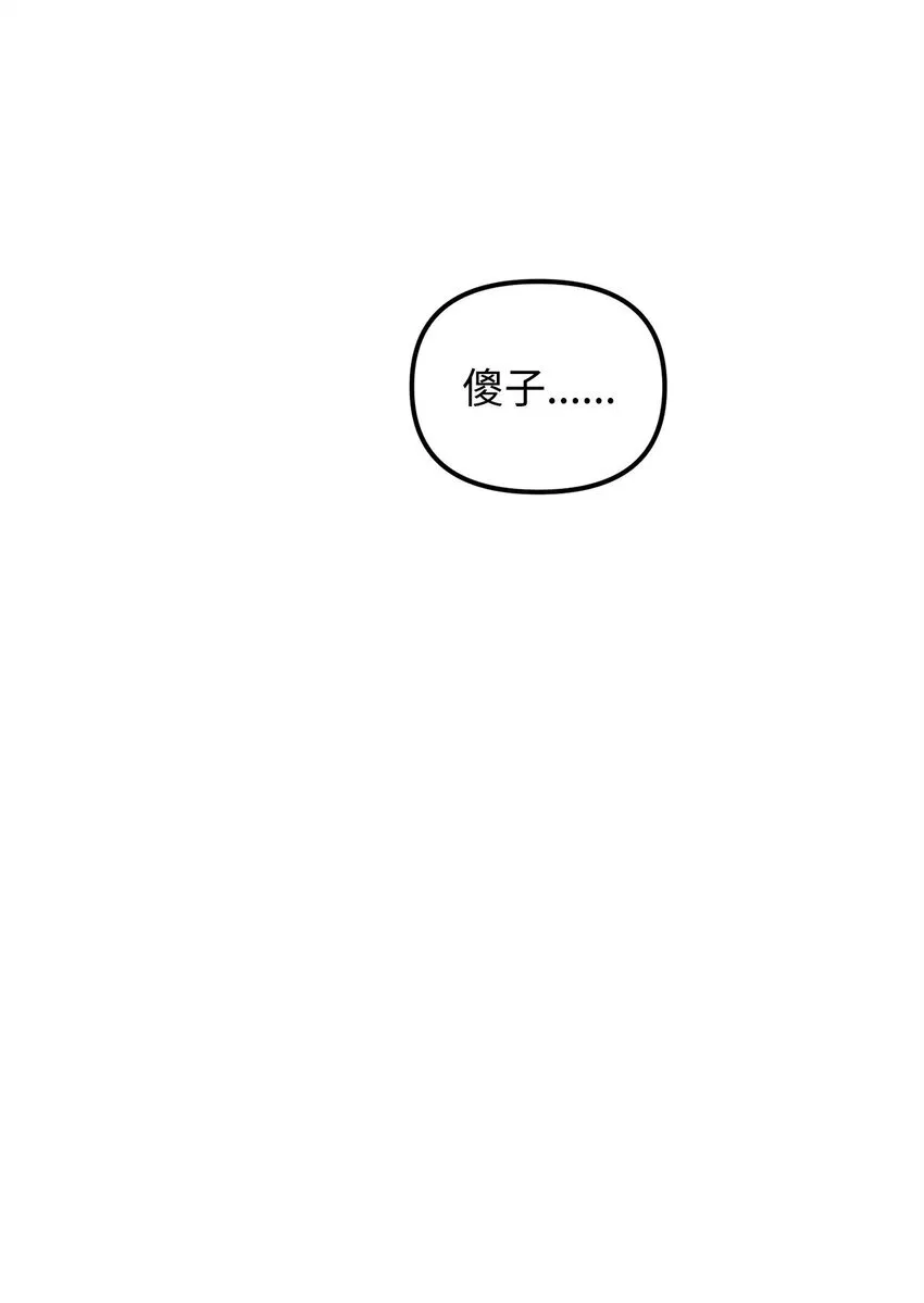04 同居 第87页