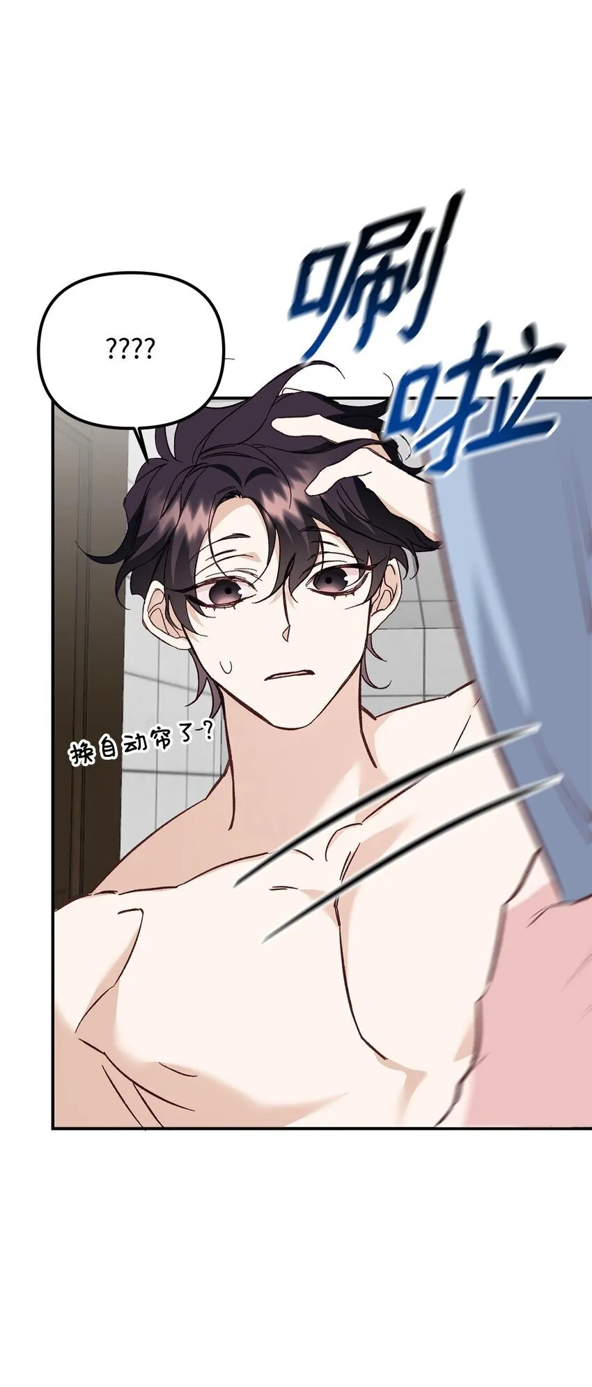 04 同居 第91页