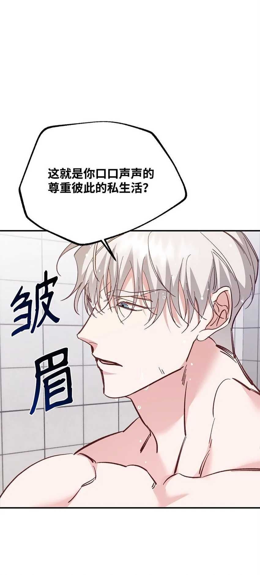 04 同居 第94页