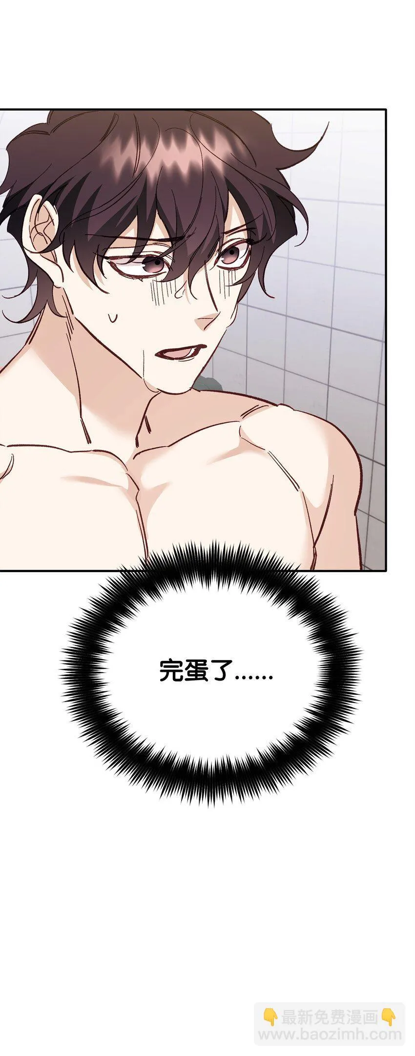 04 同居 第95页
