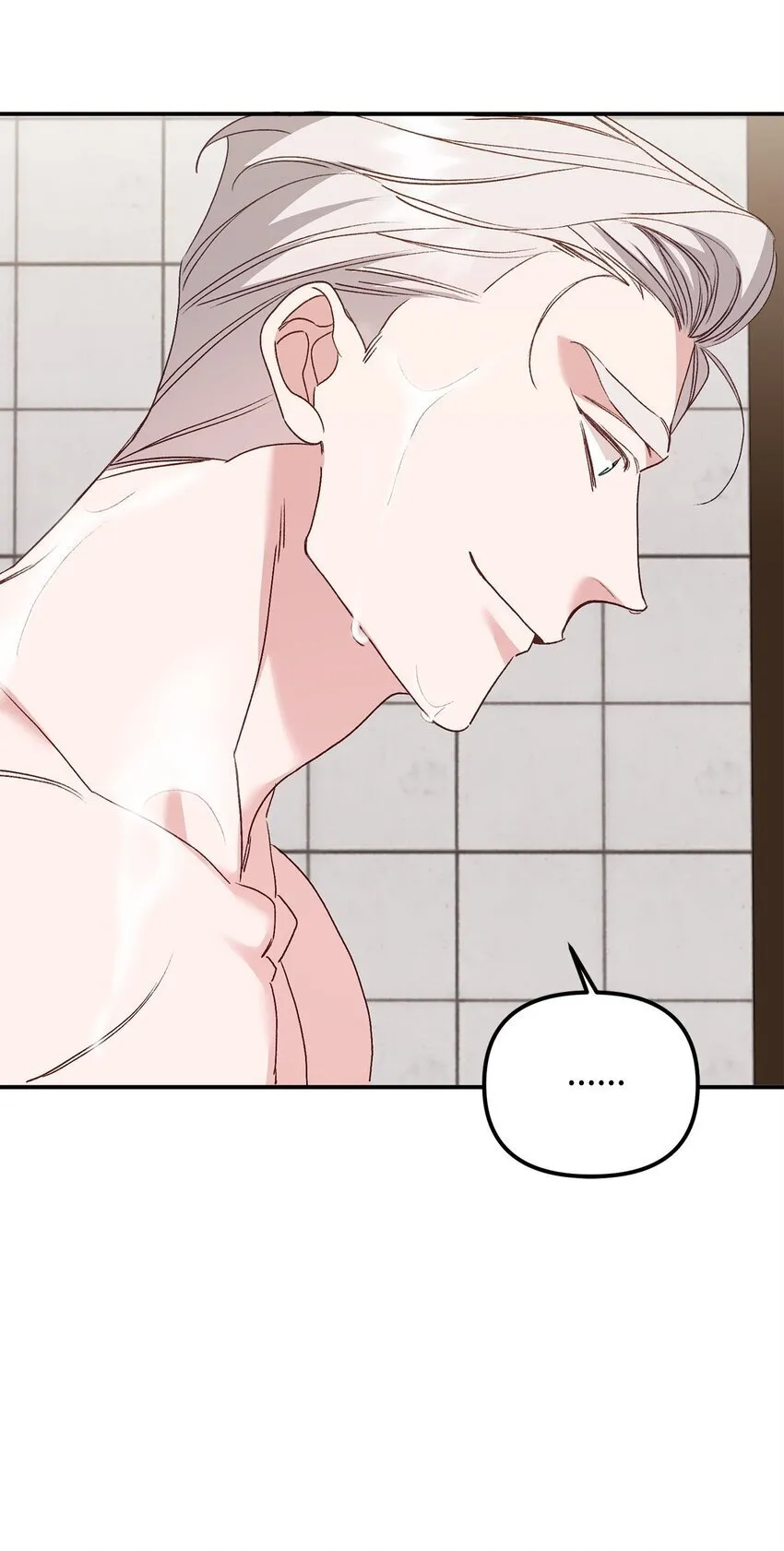 05 引虎入室 第23页
