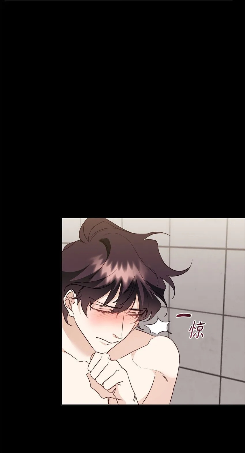 05 引虎入室 第39页