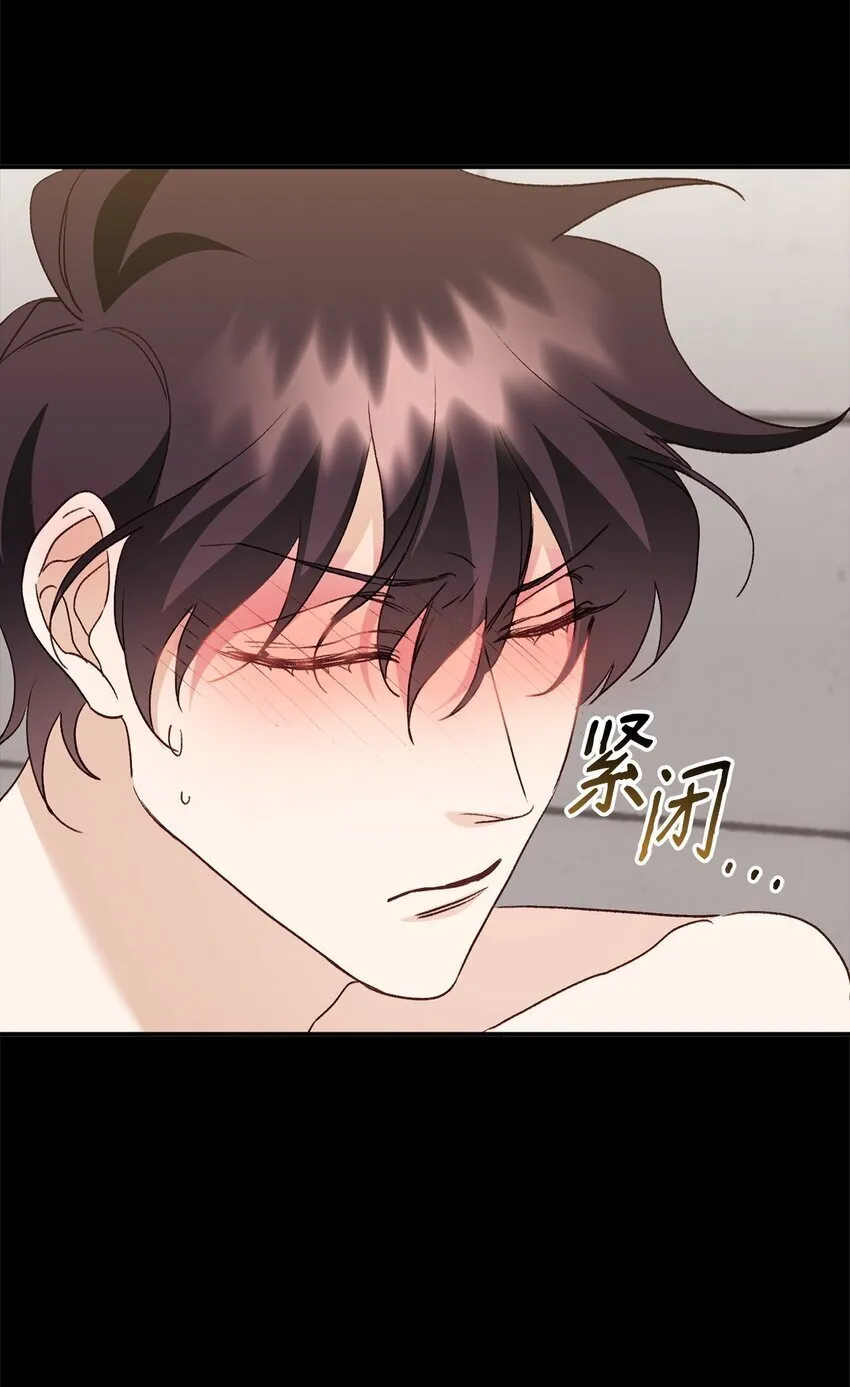 05 引虎入室 第40页