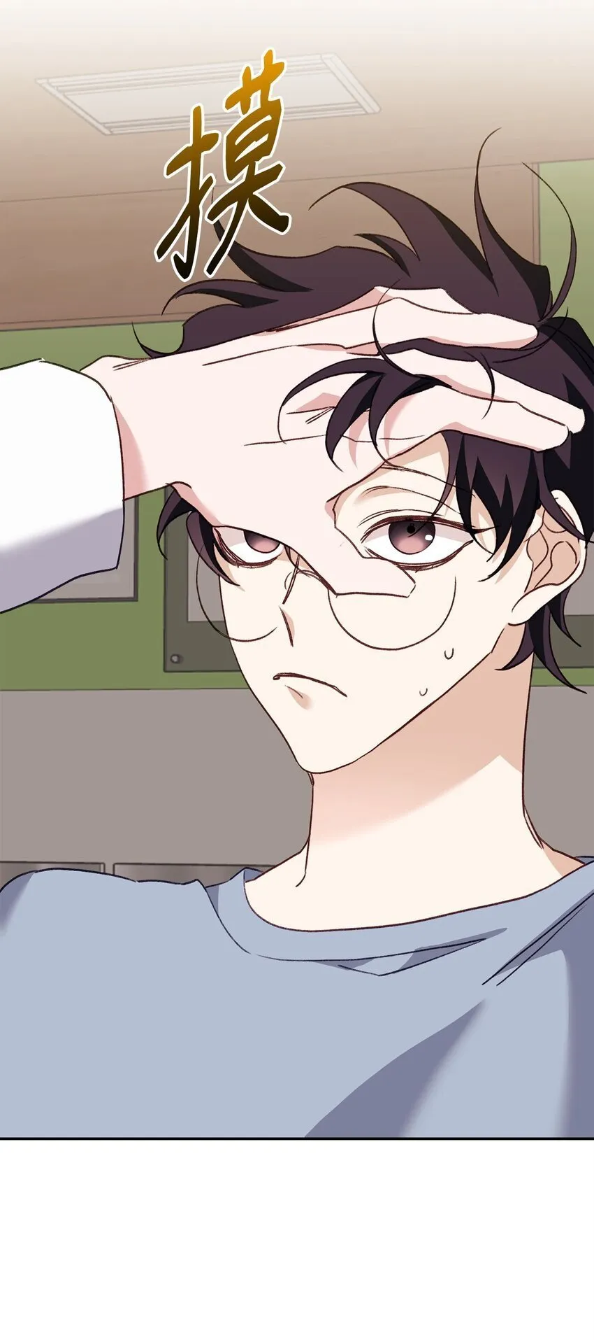 05 引虎入室 第59页