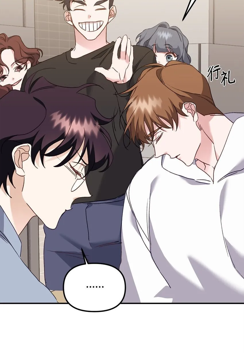 05 引虎入室 第63页