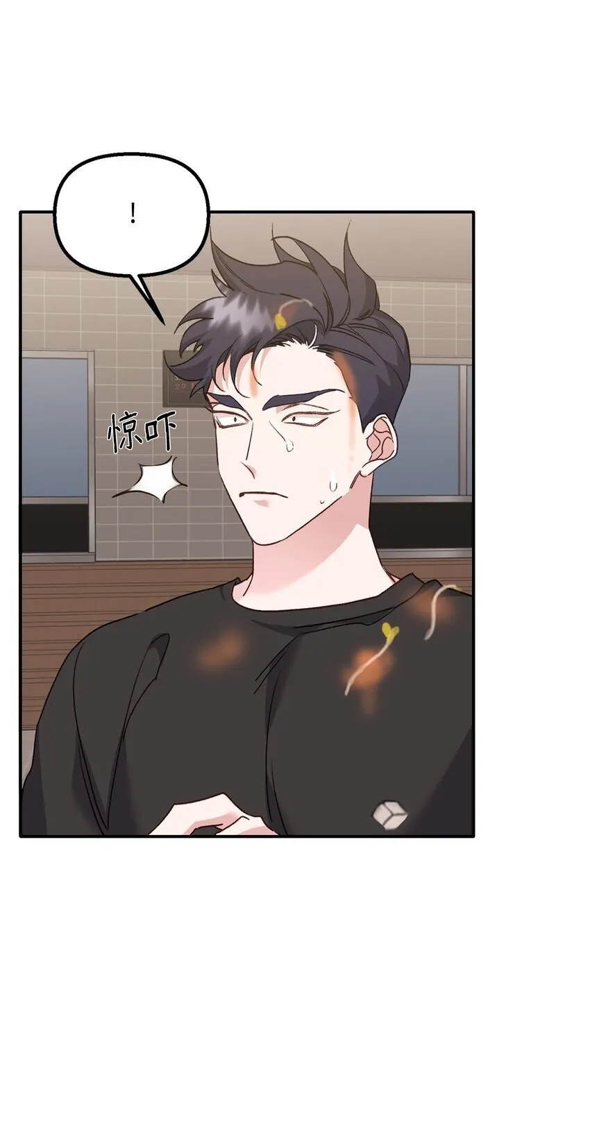 05 引虎入室 第80页