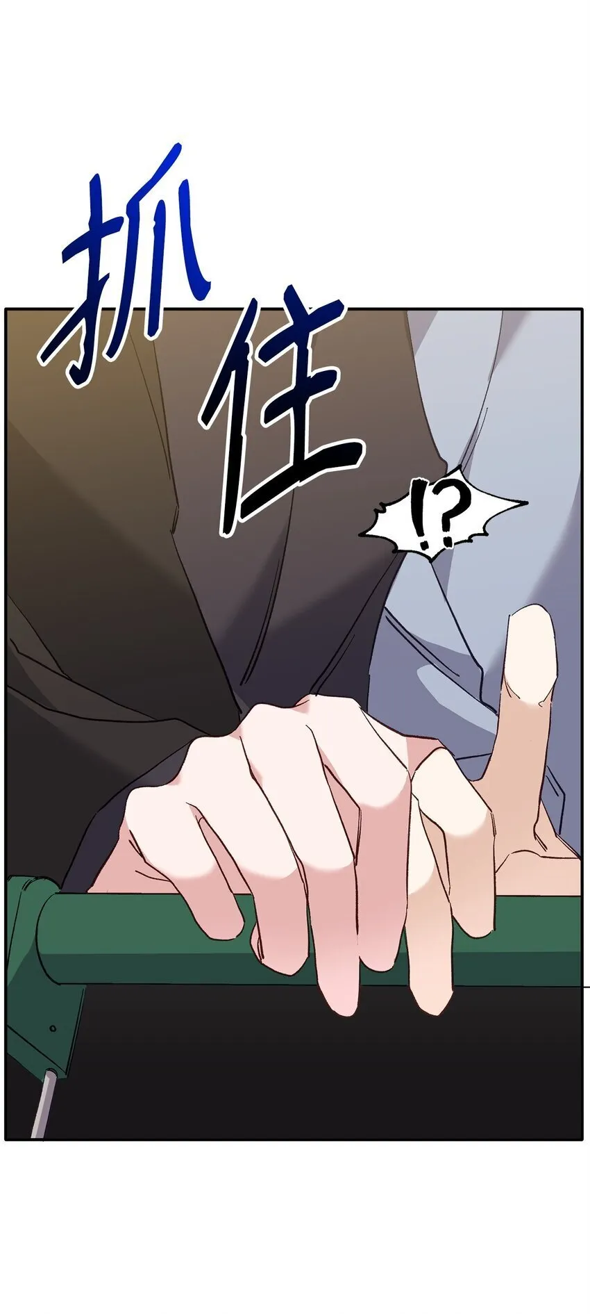 06 退热法 第3页