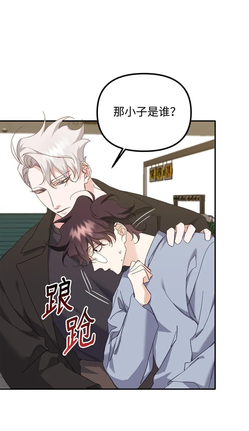 06 退热法 第4页