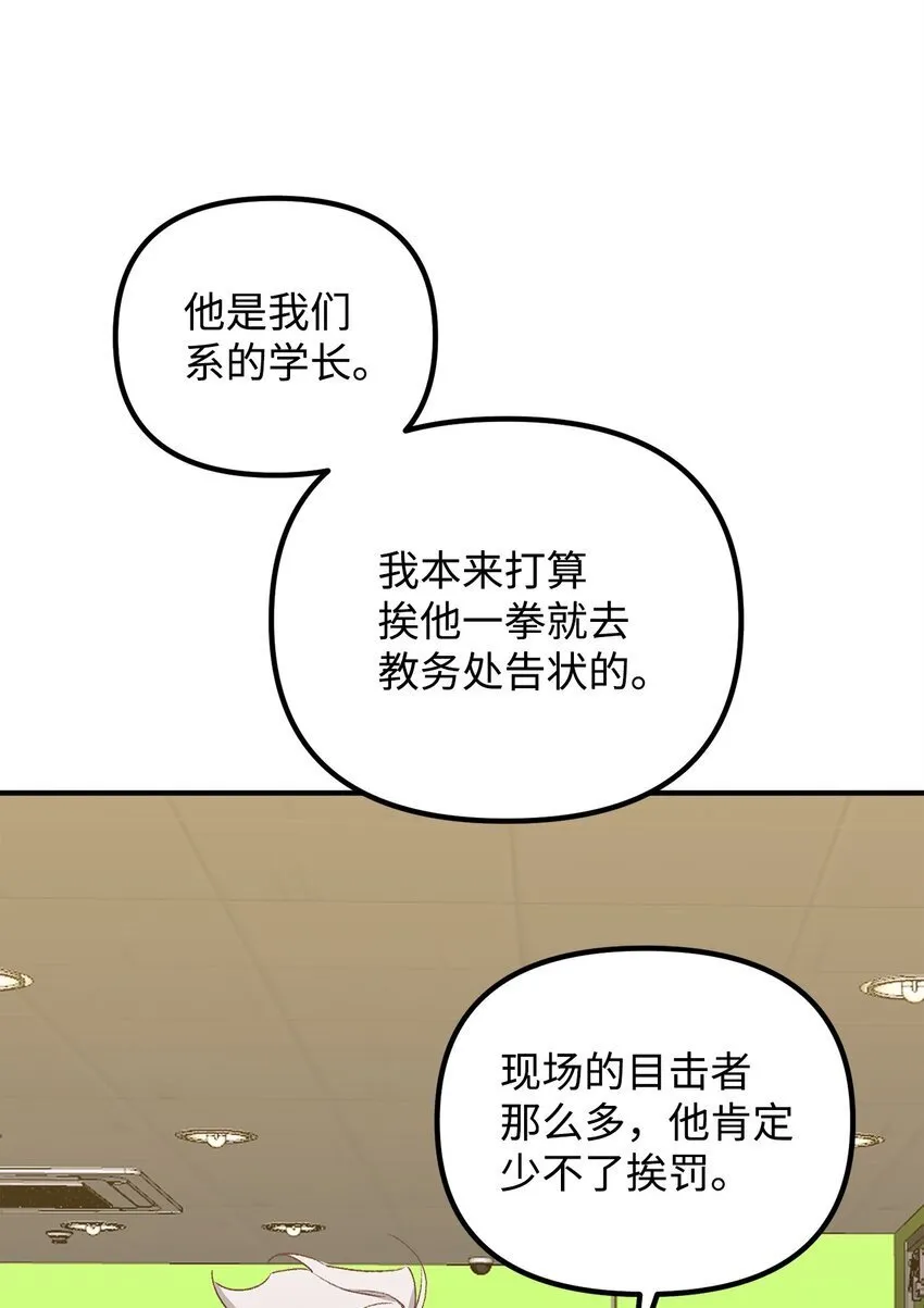 06 退热法 第6页